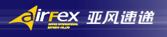 亞風(fēng)國(guó)際貨運(yùn)代理有限公司