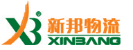 廣東新邦物流有限公司
