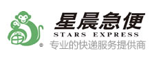 北京星辰速遞有限公司