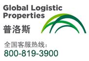 天津普洛斯西青物流園
