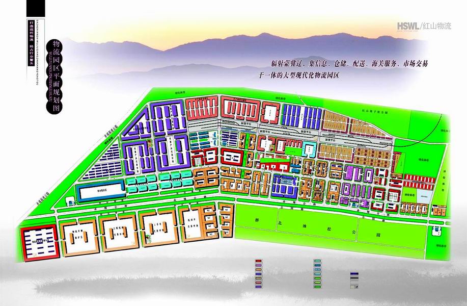 赤峰紅山物流園