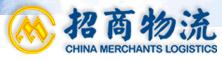 招商局物流集團(tuán)有限公司