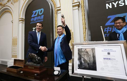 4、中通快遞董事長賴梅松與紐交所代表互換禮物_副本.jpg