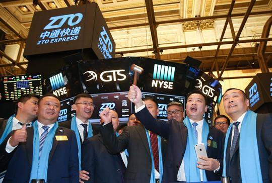 5、中通快遞成功登陸紐交所，圖為董事長賴梅松與部分高管在紐交所現(xiàn)場_副本.jpg